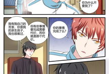 不同寻常的爱漫画,揭秘不同寻常的爱漫画世界