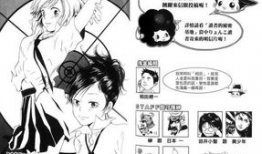 邪恶漫画之家庭教师3,暗涌家族，危机四伏的复仇之路