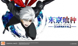 东京飱种漫画,都市异闻录