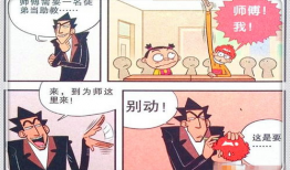 金蹴踢碎蛋漫画,蛋碎之谜的奇幻之旅