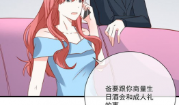 天价萌妹漫画,漫画中的奇幻财富与青春梦想